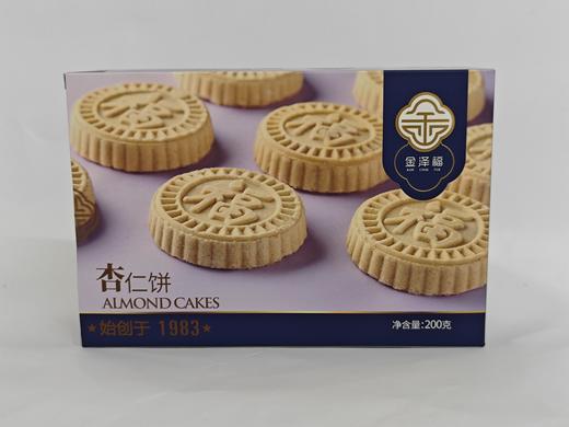 D金泽福手工杏仁饼200g 商品图0