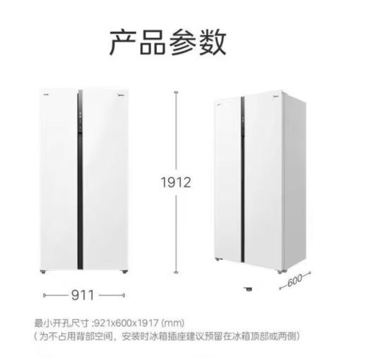 美的（252048）（252048）60cm薄对开门双开门零距离嵌入底部散热风冷无霜一级双变频电冰箱 527升BCD-527WUKGPZM(Q)极地白 商品图2