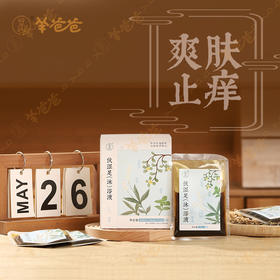  湿热打头，用这个古法泡脚方，温和祛湿，排出一身废水 