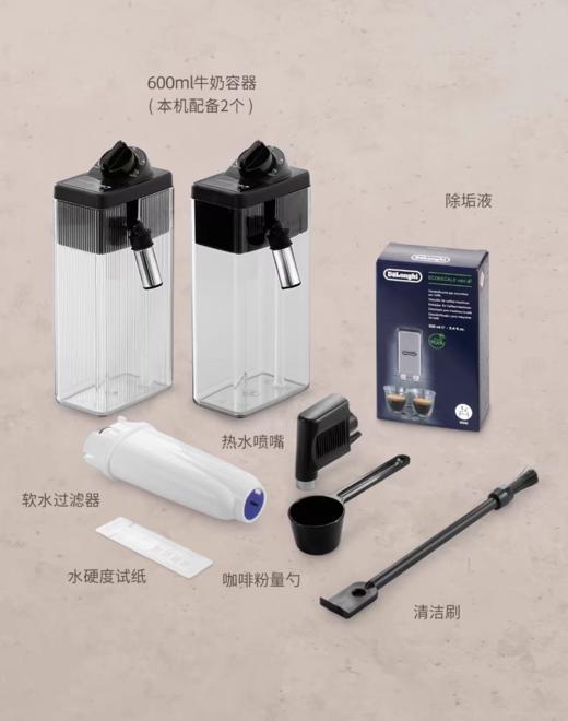 【6F】德龙全自动进口触屏咖啡机D9MAX 商品图12