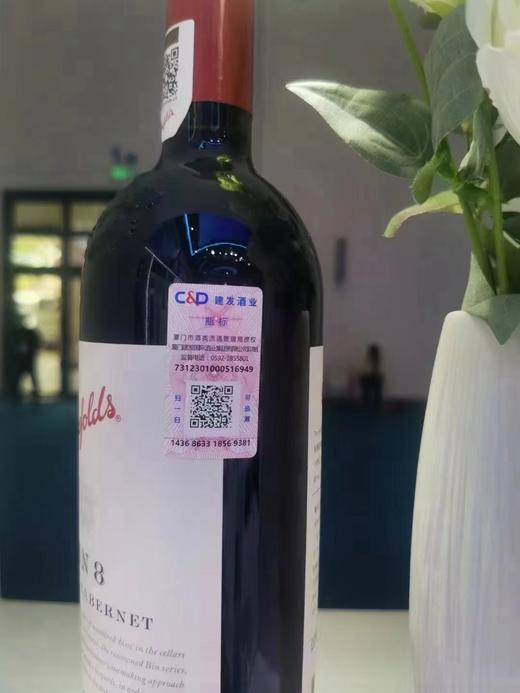 【仅供集采】奔富（Penfolds）BIN8设拉子赤霞珠干红葡萄酒  750ml*6支木塞 箱装 商品图3