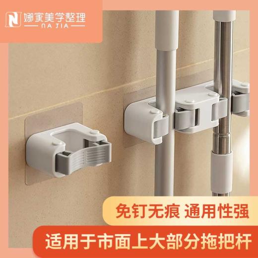 【单夹/双夹可选】娜家软胶拖把夹 商品图0