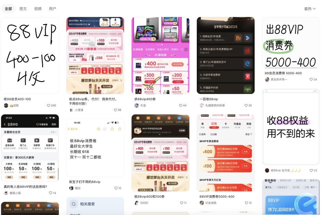 WeChat300cca5b435af0e85ac9a6129cefb2c8.jpg