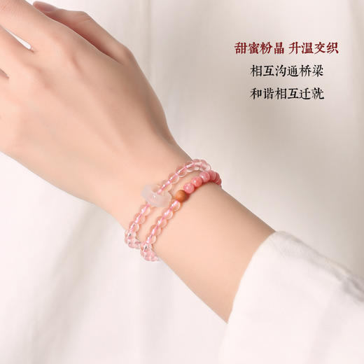 灵机生活馆 粉晶红纹石双圈手链六芒星光莫粉水晶红纹石手串 商品图1