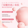 【一拍补光 持妆不暗沉】[小滋特惠]ZEESEA滋色云感空气散粉 6g 商品缩略图6