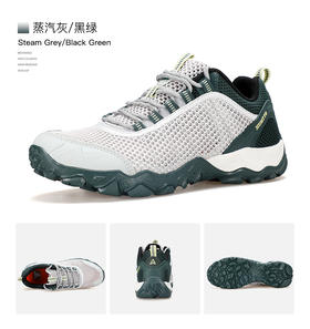 【秒杀159到手！】悍途 春夏徒步鞋男户外防滑耐磨低帮登山鞋战术越野钓鱼快速反应鞋110571