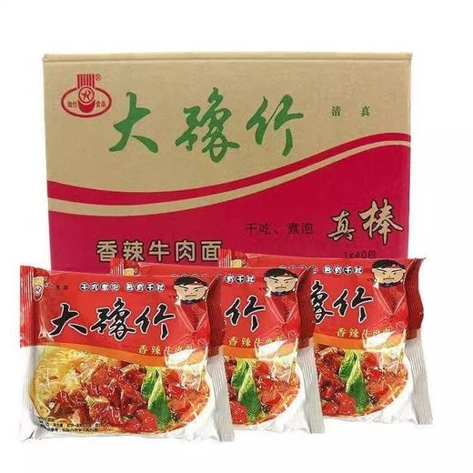 大豫竹香辣、红烧清真方便面52g*40袋 商品图0