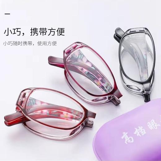 【限时49.9抢！超轻防蓝光老花镜】高清镜片，可折叠设计，带眼镜盒，携带超方便，塑料印花烫印时尚中老年人便携式 商品图2