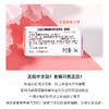 【特惠】Dior迪奥小姐花漾甜心淡香水5ml 商品缩略图3