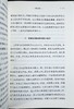 《周国平集》，精装，32开，全26册，周国平著，青岛出版社2016年一版一印，10560页，定价2000，售价499元。 商品缩略图11