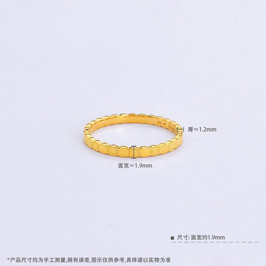 【限时克减150元】足金999.99 【精品】五9黄金实心固口戒指蜂巢戒指圈戒(ACJZ00262)（预售产品下单后不退款不退货不换货不补差价（预售产品下单后不退款不退货不换货不补差价 商品图3
