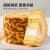 【浓郁鸡蛋香！木段虎皮蛋糕卷】多种口味多重享受，蛋奶香甜口感绵密细腻，虎皮恰到好处的微焦内里嫩，早餐食品休闲小零食营养健康代餐Y 商品缩略图3