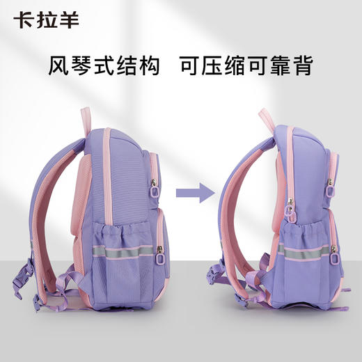 卡拉羊1-4年级小学生18L防下坠减负轻便游学包大容量防水书包    CX2553 商品图3