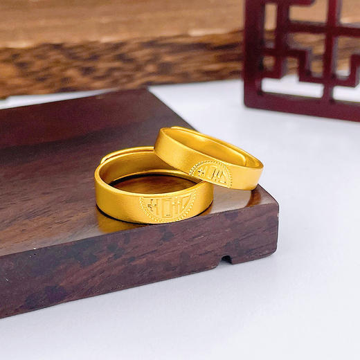 【限时克减150元】足金999 #情侣日常 古法实心双喜活口情侣戒对戒/对(YGFQLJ00024)（预售产品下单后不退款不退货不换货不补差价）（预售产品下单后不退款不退货不换货不补差价） 商品图1