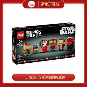 乐高积木L40676乐高方头仔系列幽灵的威胁