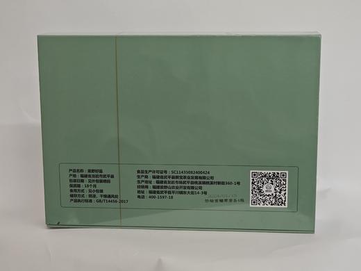 L伴手礼武平绿茶（大）60g/盒(12泡) 商品图2