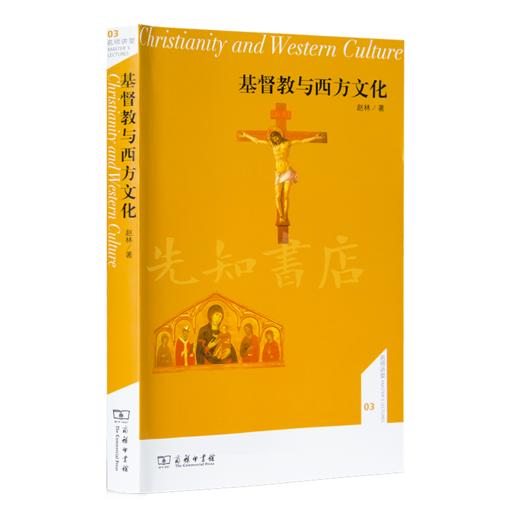 【含3册签名】赵林作品集（16册） 商品图7