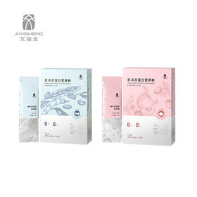 【草本双蛋白营养粉（2款可选）】拍6免1