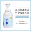 【新品】保税商品 mamakids新生儿专用（非现货 约1-2周到货） 商品缩略图2