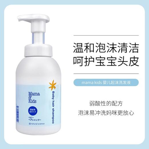【新品】保税商品 mamakids新生儿专用（非现货 约1-2周到货） 商品图2