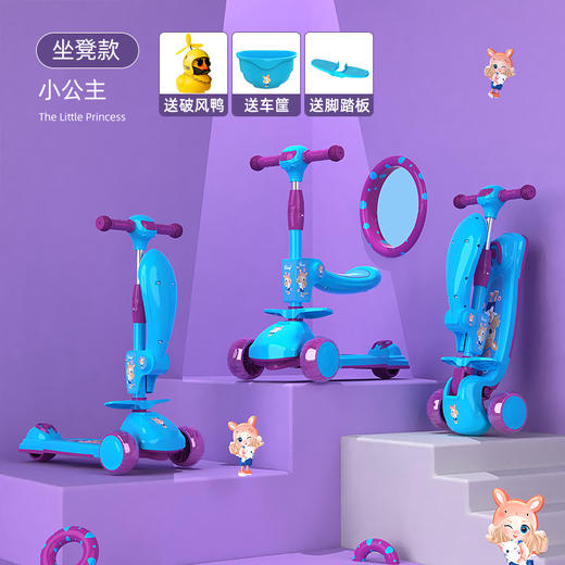 滑板车儿童溜溜车三合一1一3一6一12岁男孩女童小孩宝宝踏板滑滑车 商品图6