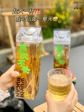 品牌直发~百搭喝法！【甘乐堂竹蔗马蹄茅根水500ml/袋】火锅烤肉/野餐露营/休闲下午茶必备~历经上百年的古法传承，超地道的广式凉茶!