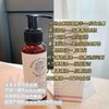【粉嫩 精油配方 】私处精油 100ml 捷克欧菲西娜  有效期到26年8月 商品缩略图1