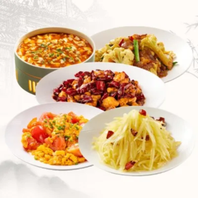 【干饭必选】辣子鸡自选套餐