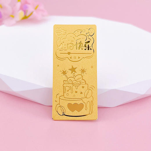 【限时克减138元】【10克】足金999.9 #投资理财 实心10g生日快乐金条投资金纯黄金（配亚克力盒）(YDJT00076-04)（预售产品下单后不退款不退货不换货不补差价） 商品图1