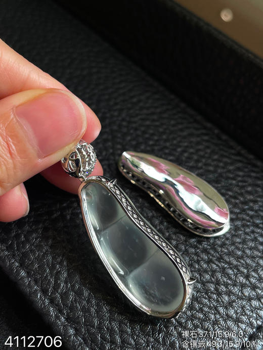 玻璃种福豆吊坠【4112706】具体价格微信咨询 商品图6