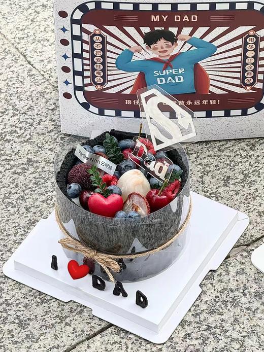 父亲节虎皮蛋糕（插件随机） 商品图0