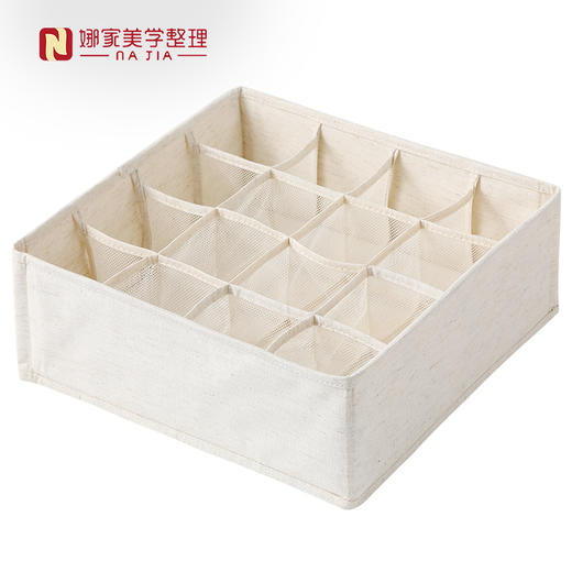 【多款可选】娜家优质舒雅棉麻收纳盒 商品图2