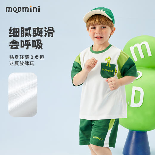 【速干两件套】【80-140】【MQDmini】男童短袖套装吸湿排汗运动 商品图3