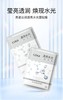 高姿透润水光面膜20片 商品缩略图6