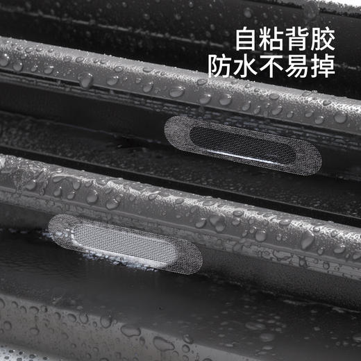FaSoLa纱窗补洞贴流水孔防蚊修补家用门窗户纱网破洞自粘魔术贴条 商品图3