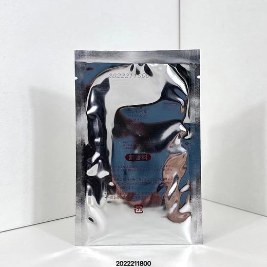 ( SK面膜20片装/红盒 ) 2022211800编码！吃土也要买的面膜 商品图5