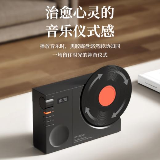 HYUNDAI时光黑胶唱片时钟蓝牙音箱YH-F170 商品图8