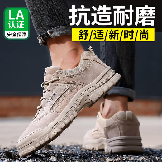 劳保鞋男防砸防刺安全鞋橡胶底四季款钢包头工作鞋 商品图6