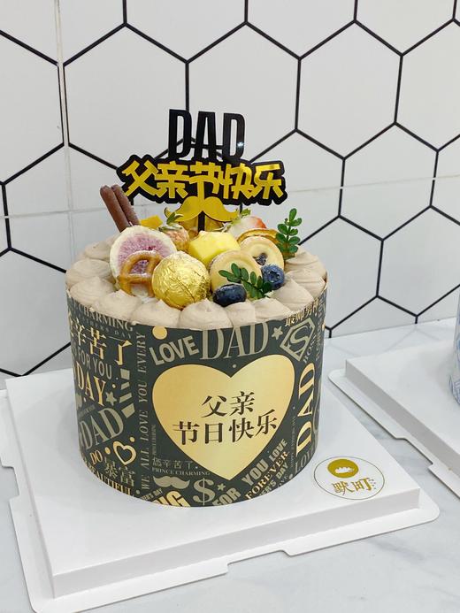 R款 父亲节主题·裸蛋糕·黑金造型 商品图1