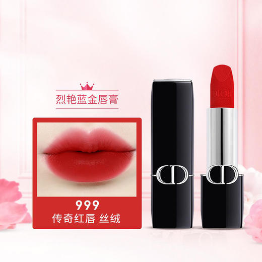 Dior迪奥新款口红  烈艳蓝金唇膏丝绒口红磁吸盖 复古丝绒口红720 888 999【CDF】 商品图8