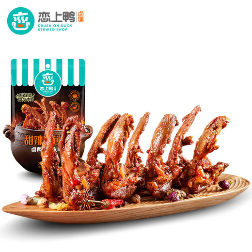 恋上鸭鸭肉制品礼盒667款 商品图1
