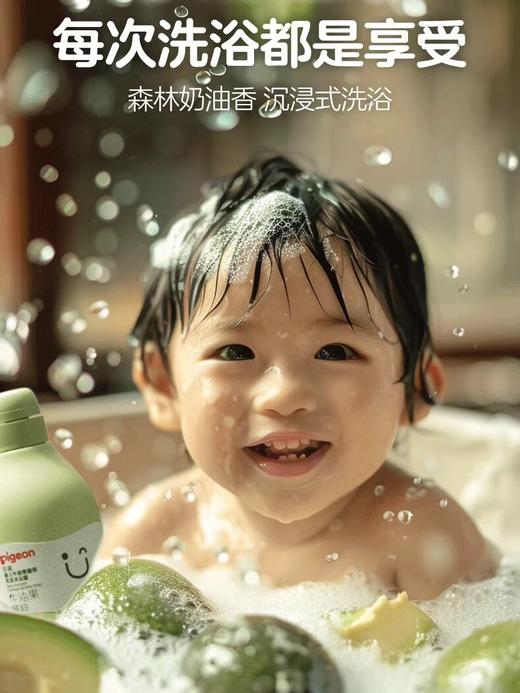 贝亲牛油果乳霜面霜宝宝婴儿润肤乳抚触油/PIG-IA295 商品图3