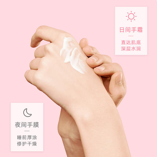 【新品】保税商品 KAO花王护手霜【非现货 约1-2周到货】 商品图3