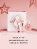 冰希黎幻彩鎏金粉金版礼盒 商品缩略图0