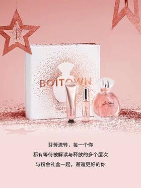 冰希黎幻彩鎏金粉金版礼盒