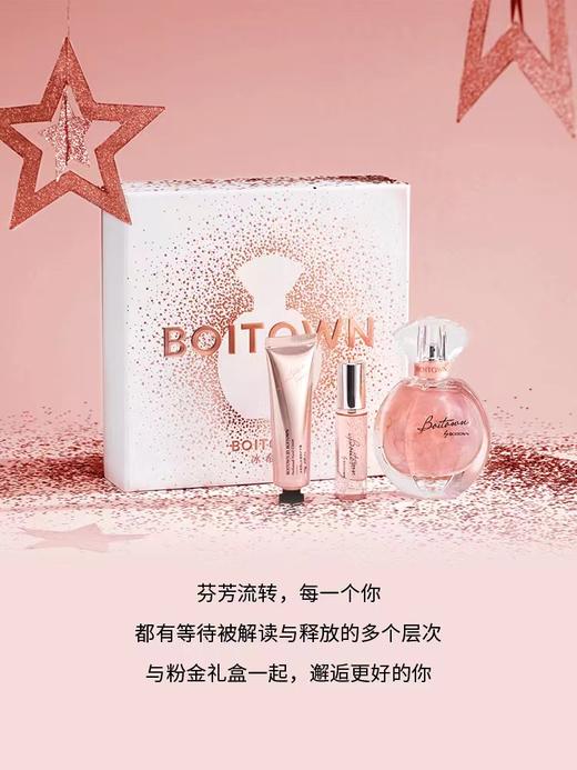 冰希黎幻彩鎏金粉金版礼盒 商品图0