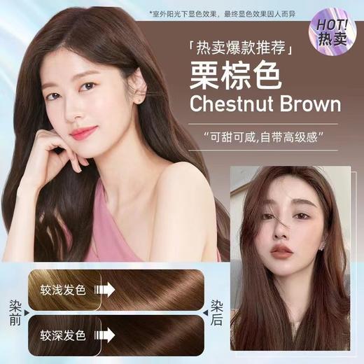 同仁堂一洗黑染发剂 不沾头皮草本护发养发 还你乌黑亮丽的秀发 商品图6