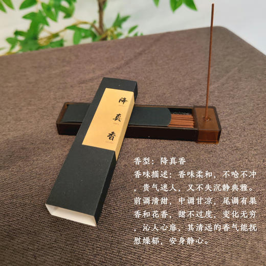 【敦煌精品便携线香香插套装】短款线香香插清新室内氛围香 敦煌文创纪念品博物馆家用室内熏香 商品图2