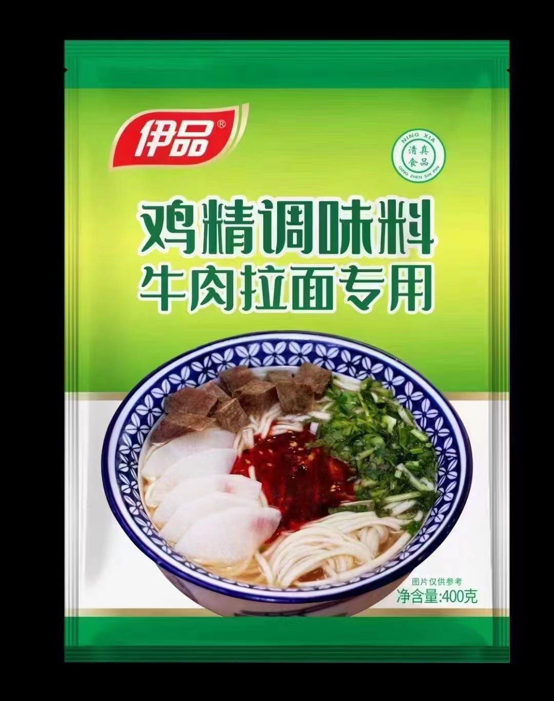 【对标牛大碗品质】伊品鸡精调味料牛肉拉面专用 400g*25袋/件 包邮 清真鸡精