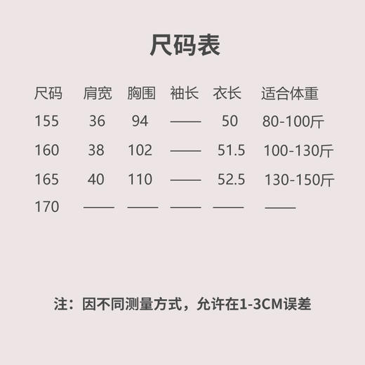 【抖音专属】陌上花开-套装（织金妆花-坎24704756-白露+半裙24706757-白露） 商品图8